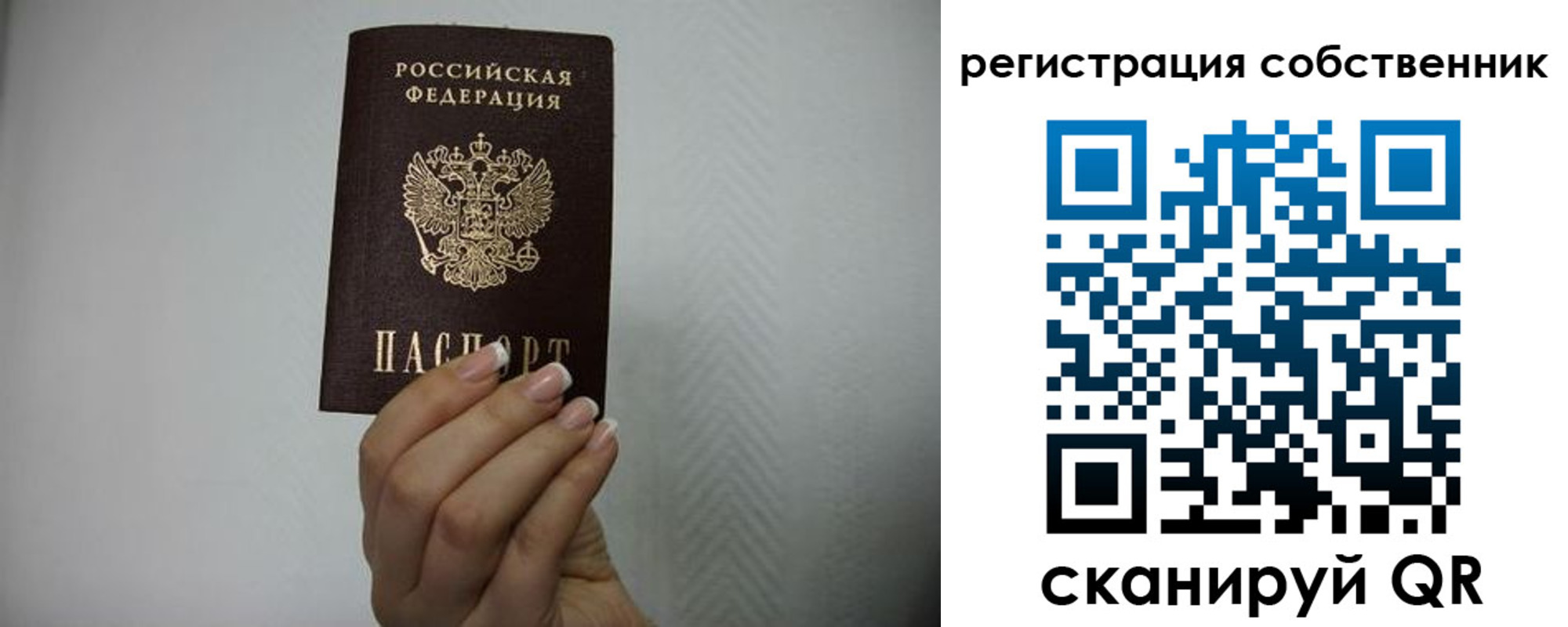 регистрация для дет. сада в Калязине