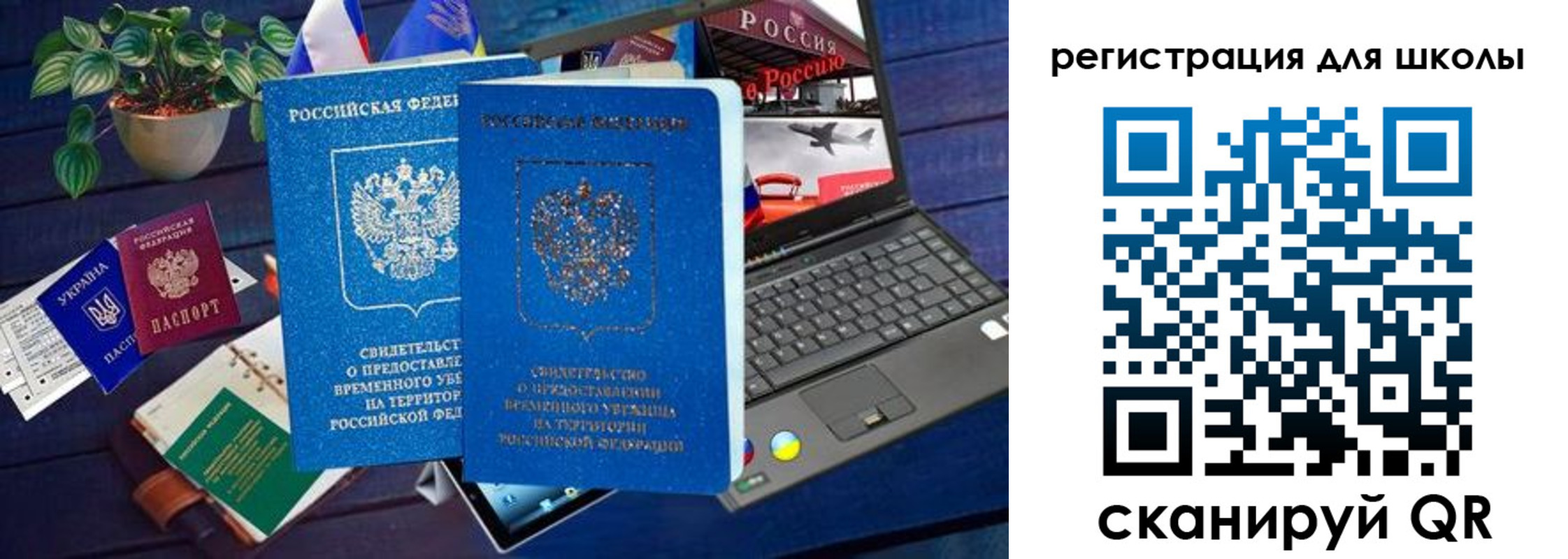 временная регистрация госуслуги в Калязине